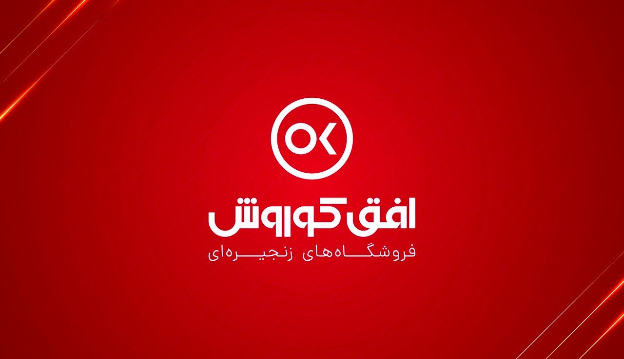 افق کوروش به گسترش خدمات بهداشتی و درمانی در شهرستان شهربابک می‌پردازد